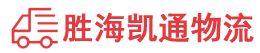 潮州到石渠县物流公司